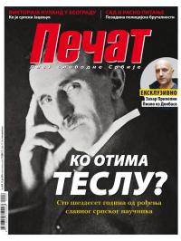 Pečat - broj 429, 15. jul 2016.