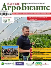 Agro Biznis - broj 159, 15. maj 2024.