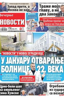 Večernje novosti - broj 4158, 8. dec 2021.