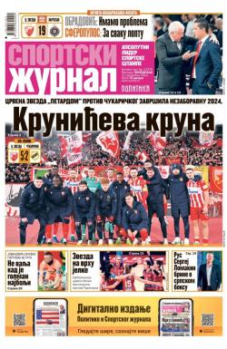 Žurnal - broj 12379, 23. dec 2024.