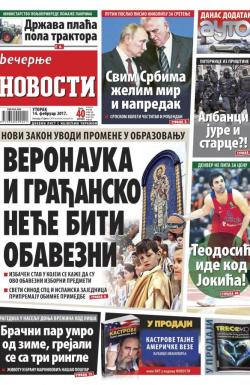 Večernje novosti - broj 2521, 14. feb 2017.