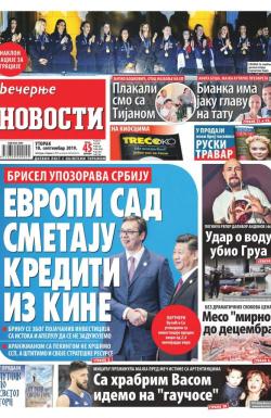 Večernje novosti - broj 3360, 10. sep 2019.