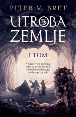 Utroba zemlje, I tom - Piter V. Bret