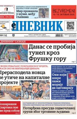 Dnevnik - broj 28232, 17. okt 2025.