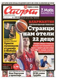 Sport - broj 20796, 11. nov 2015.