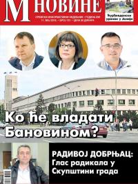 M Novine, Sr. Mitrovica - broj 751, 11. maj 2016.