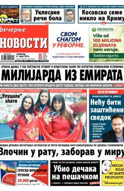 Večernje novosti - broj 1099, 6. mar 2014.