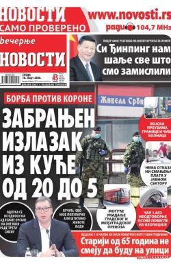 Večernje novosti - broj 3546, 18. mar 2020.