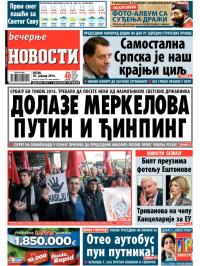 Večernje novosti - broj 1145, 10. jan 2014.