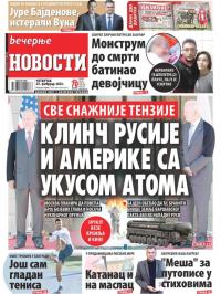 Večernje novosti - broj 4587, 23. feb 2023.