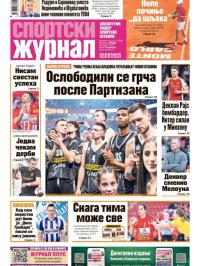 Žurnal - broj 12480, 9. apr 2025.