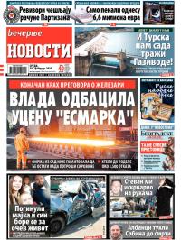 Večernje novosti - broj 1444, 18. feb 2015.