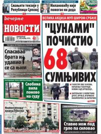 Večernje novosti - broj 2009, 12. sep 2016.