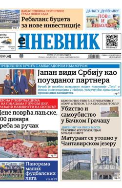 Dnevnik - broj 28110, 17. jun 2025.