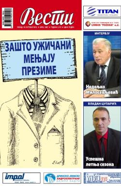 Vesti, Užice - broj 3357, 18. okt 2013.