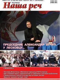 Nova Naša reč, Leskovac - broj 11, 28. mar 2025.