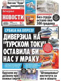 Večernje novosti - broj 4458, 12. okt 2022.