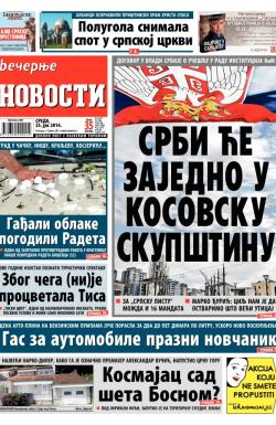 Večernje novosti - broj 1207, 25. jun 2014.