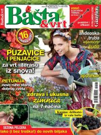 Moja Bašta - broj 07, 15. jul 2016.