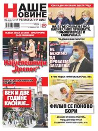Naše Novine, Smederevo - broj 448, 4. nov 2020.