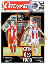 Sport - broj 20.453, 25. nov 2014.