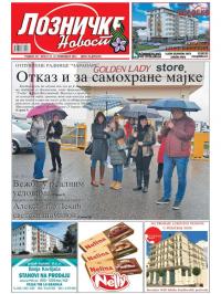 Lozničke novosti - broj 713, 12. nov 2021.