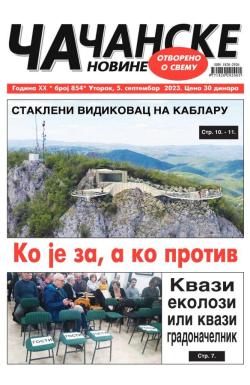 Čačanske novine - broj 854, 5. sep 2023.