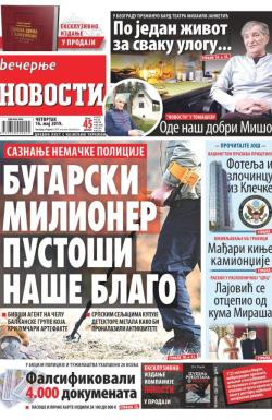 Večernje novosti - broj 3245, 16. maj 2019.