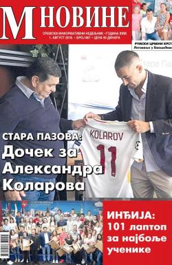M Novine, Sr. Mitrovica - broj 867, 1. avg 2018.