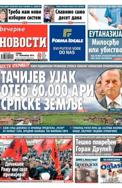 Večernje novosti - broj 1347, 12. nov 2014.