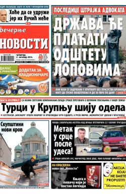 Večernje novosti - broj 1306, 2. okt 2014.