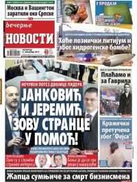 Večernje novosti - broj 2785, 9. nov 2017.