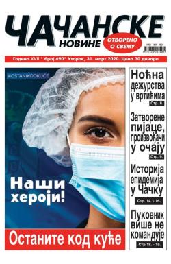 Čačanske novine - broj 690, 31. mar 2020.