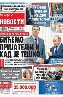 Večernje novosti - broj 1698, 30. okt 2015.