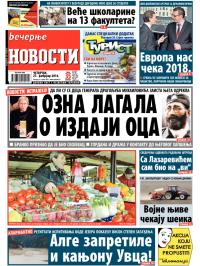 Večernje novosti - broj 1092, 27. feb 2014.