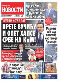 Večernje novosti - broj 4793, 21. sep 2023.