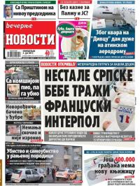 Večernje novosti - broj 2656, 3. jul 2017.