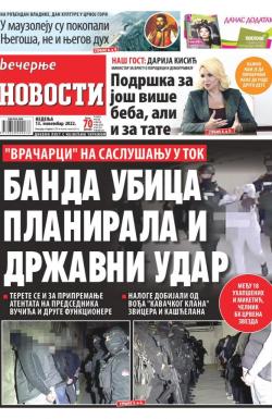 Večernje novosti - broj 4489, 13. nov 2022.