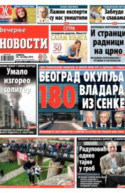 Večernje novosti - broj 1330, 26. okt 2014.