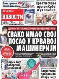 Večernje novosti - broj 4032, 3. avg 2021.