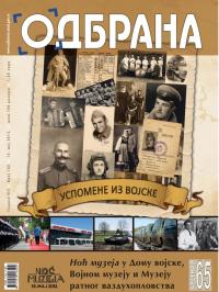 Odbrana - broj 160, 15. maj 2012.
