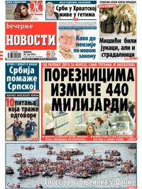 Večernje novosti - broj 1232, 20. jul 2014.