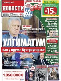 Večernje novosti - broj 1684, 16. okt 2015.