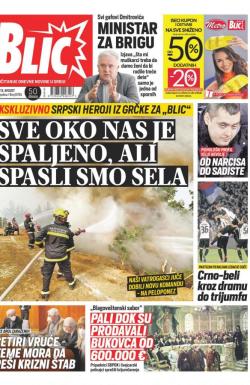 Blic - broj 8785, 13. avg 2021.