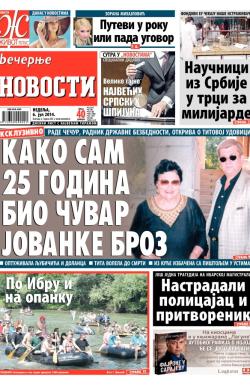 Večernje novosti - broj 1218, 6. jul 2014.