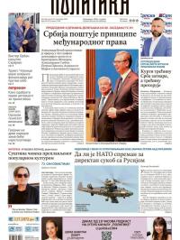 Politika - broj 40160, 24. sep 2025.