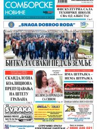 Somborske novine - broj 3152, 21. nov 2014.