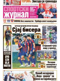 Žurnal - broj 12583, 25. jul 2025.