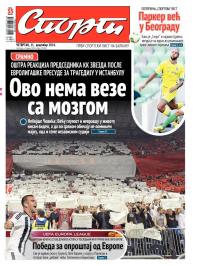 Sport - broj 20.469, 11. dec 2014.