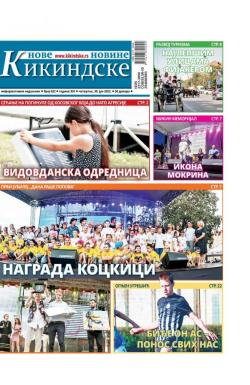 Nove kikindske novine - broj 622, 30. jun 2022.